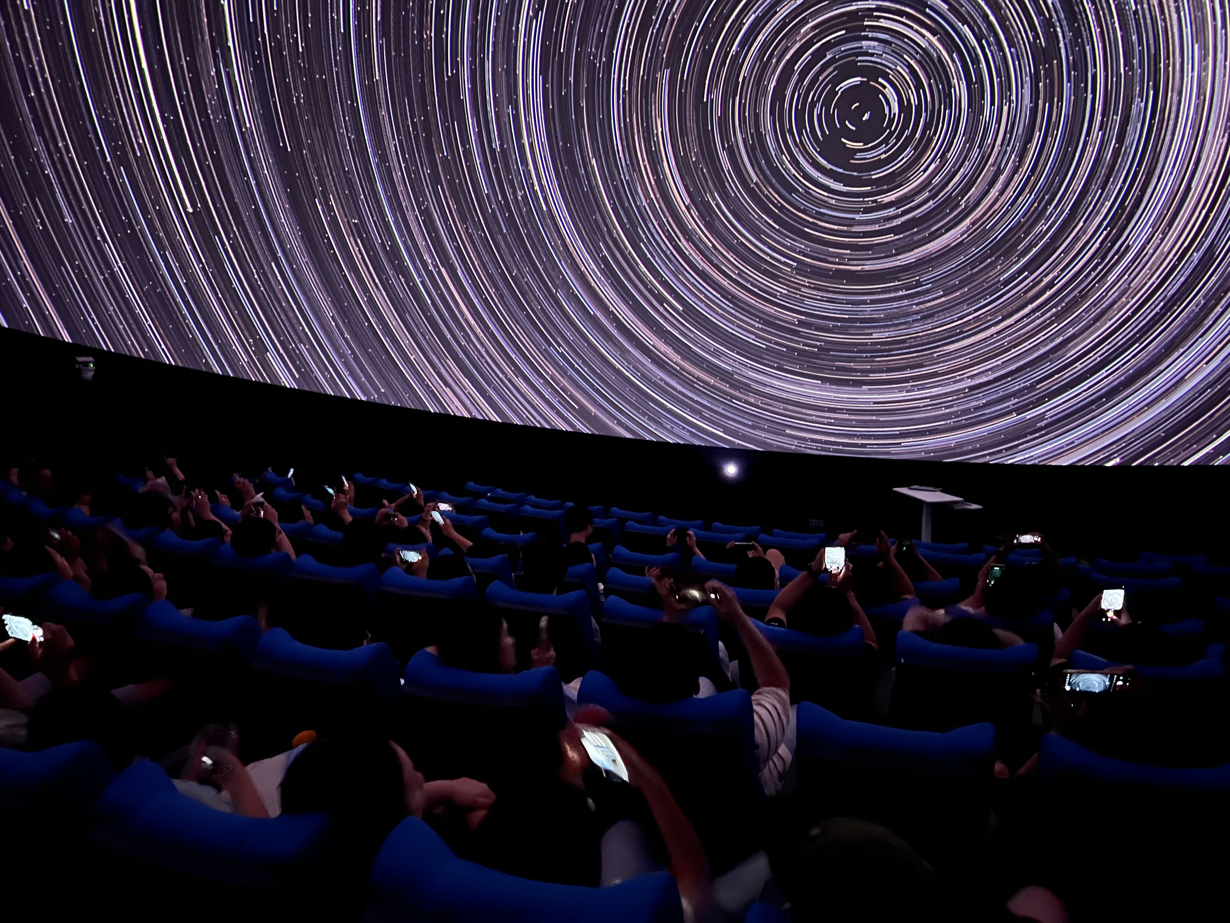 SNU Planetarium (Gwan-heo Cosmos Hall)