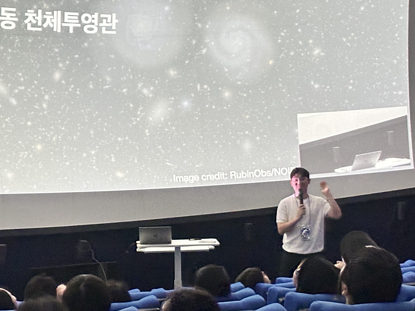 Cities of Light public lecture, 18 July 2026, under the planetarium dome